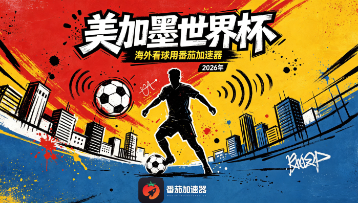 涨乐财富通国外打不开教程