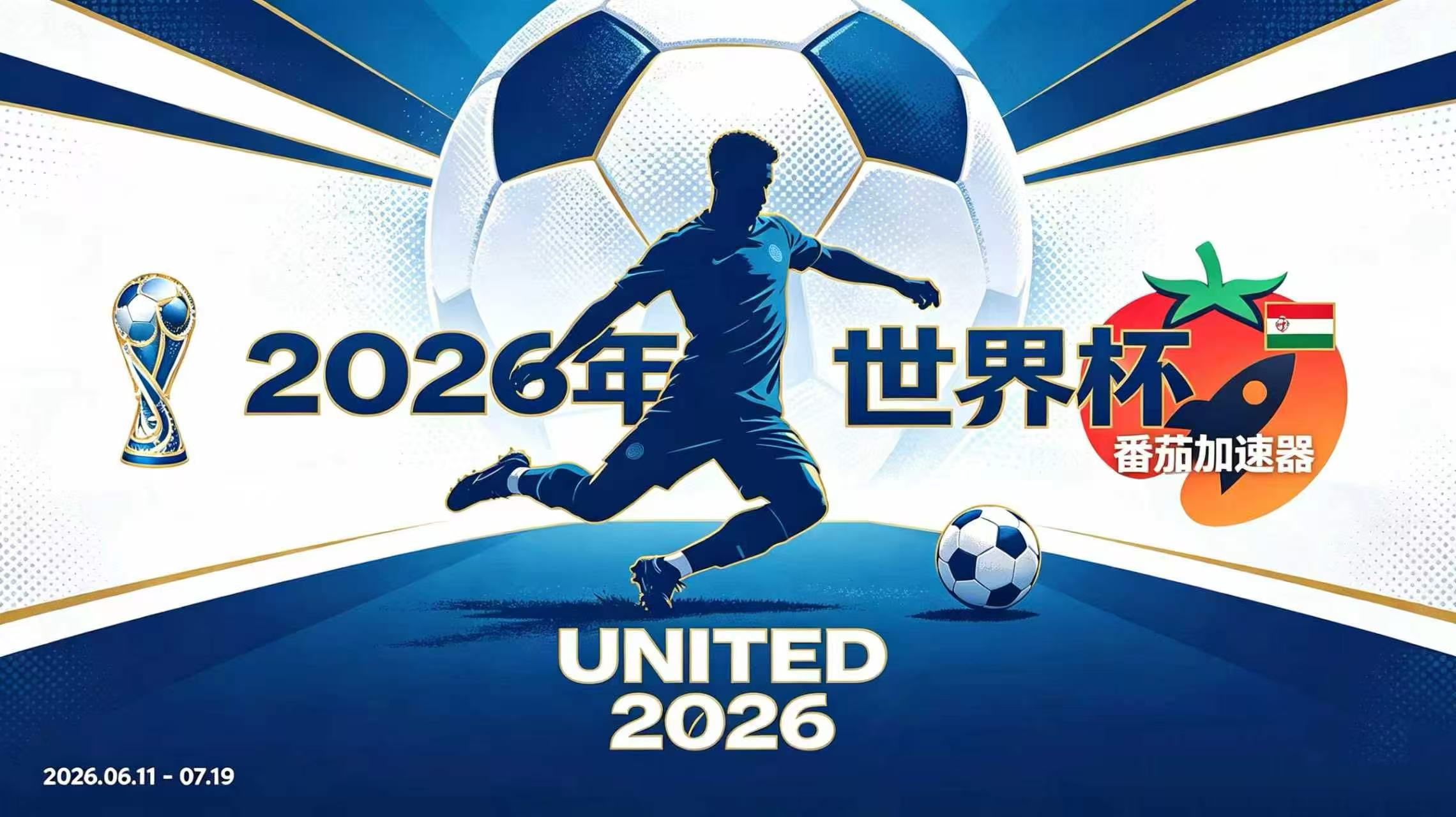 为什么在海外看不了CCTV5的世界杯直播？教程