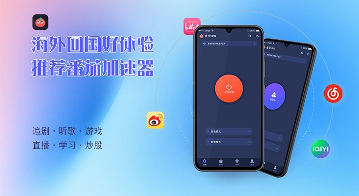 在韩国看世界杯中文直播地区限制教程