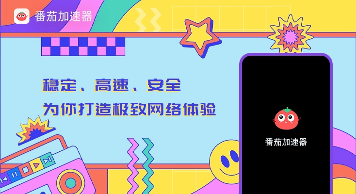 在泰国看世界杯中文解说地区限制教程