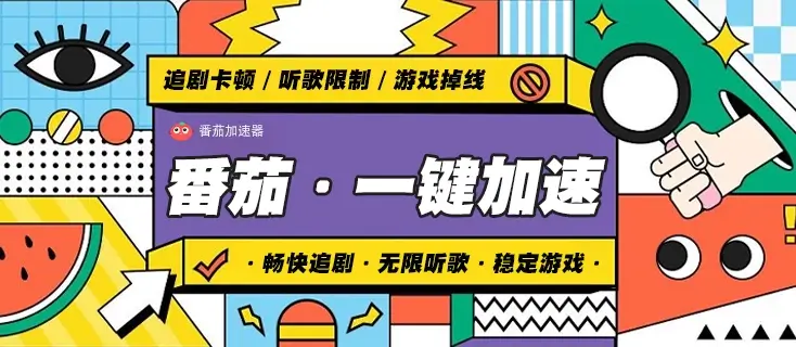 在新加坡看CCTV5世界杯直播无法播放教程