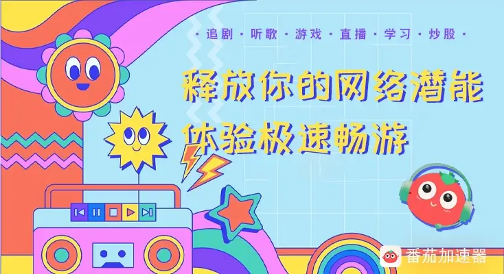 海外怎么看咪咕直播教程