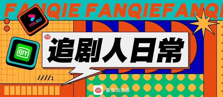 虎牙在国外怎么直播教程