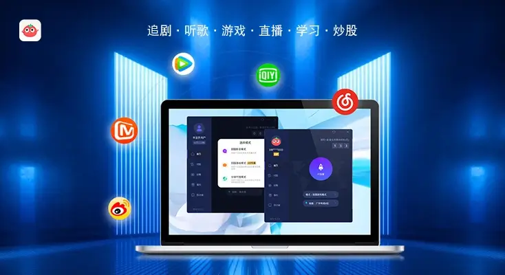 咪咕音乐海外手机登录教程