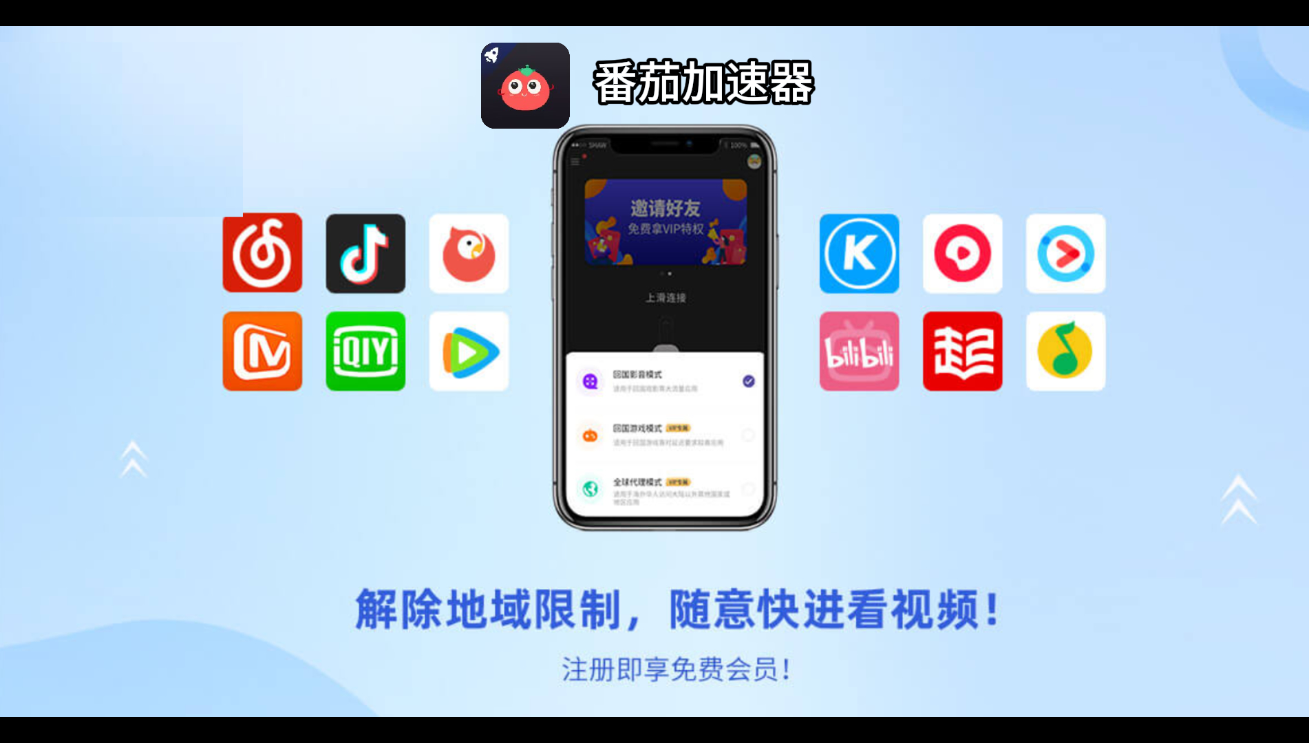韩剧tv登录显示您在非大陆教程